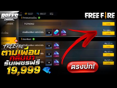 เพรช99999เงิน99999