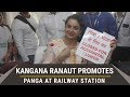 Kangana Ranaut Promotes Panga At Railway Station