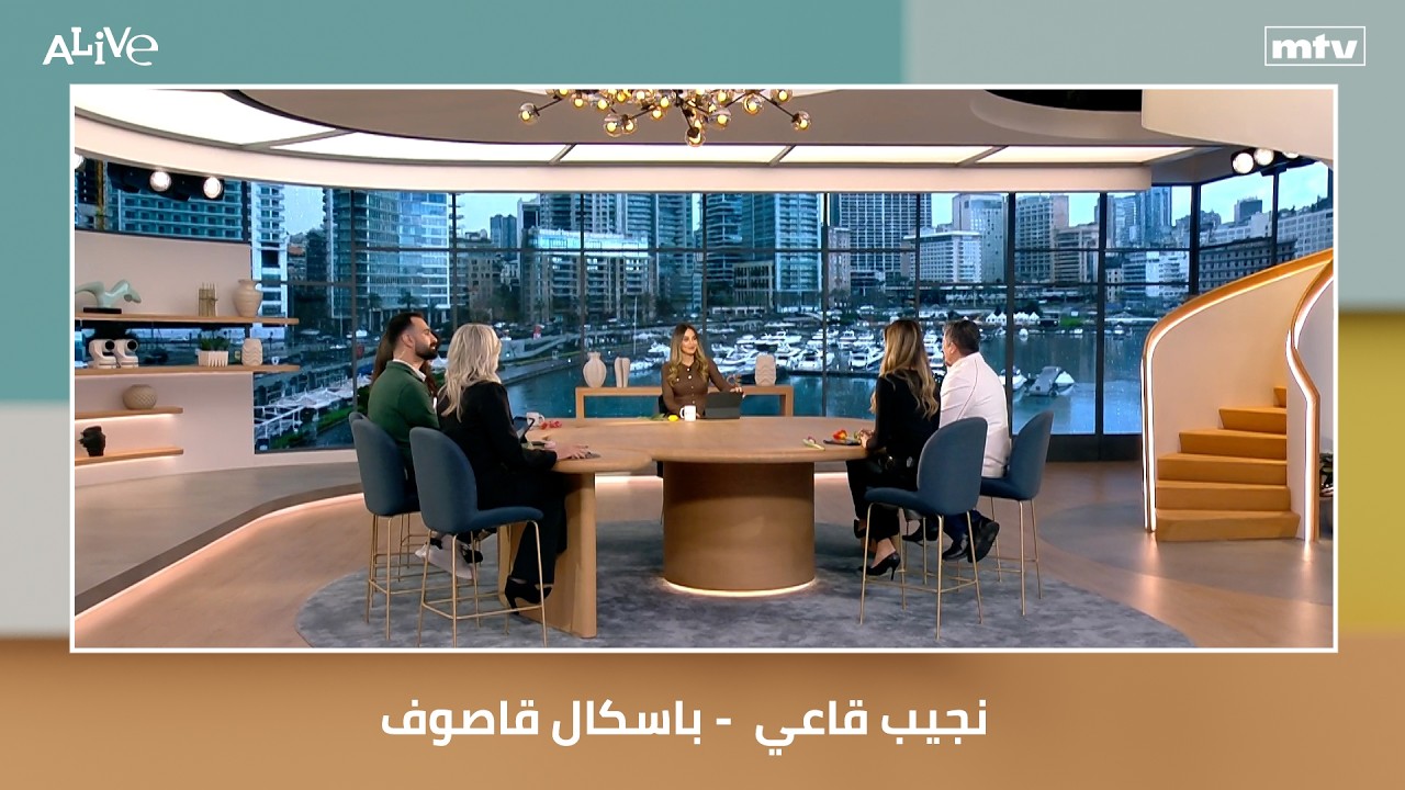 نجيب قاعي  - باسكال قاصوف