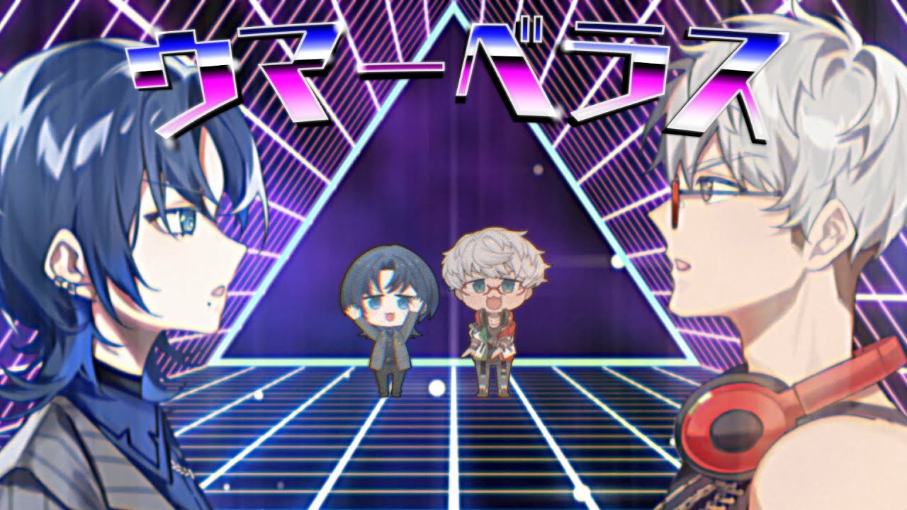 【ピザ屋の店長と歌ってみた】ウマーベラス【火威青／アルランディス】