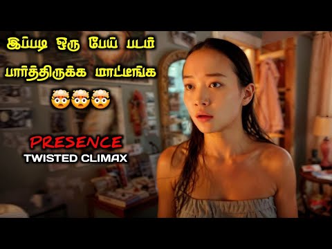 தலை வெடிக்கும் க்ளைமேக்ஸ் TWIST 🤯🤯🤯|TVO|Tamil Voice Over|Tamil Explanation|Tamil Dubbed Movies