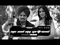 Me And My Girlfriend Sidhu Moose Wala Slowed Reverb