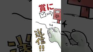 #リストラ された #無職 のスケッチ