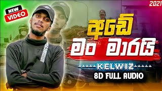 Ade man mari (අඩේ මං මාරයි ) K