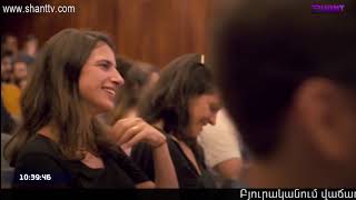 Առավոտը Շանթում/Aravot Shantum 10.06.2020