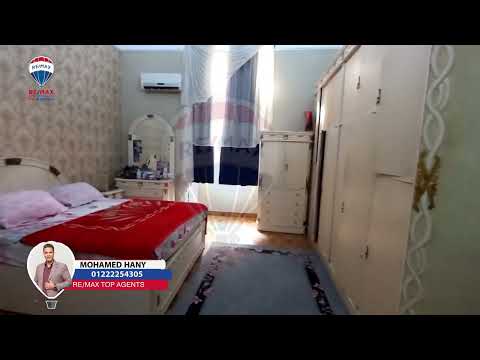 صورة مصغرة لفيديو العقار