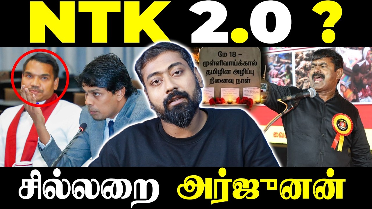 NTK 2.0 Begins? | Seeman Is Back With a Powerful May 18 Speech | Varun Talks
