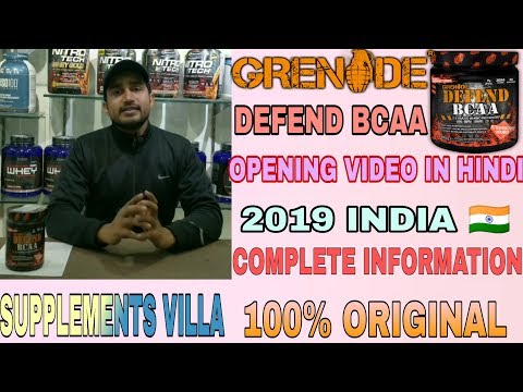 Grenade defend bcaa review in hindi 2019 | original bcaa India | supplements villa 100% ORIGINAL | Video