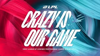 [電競] 2022 LPL Spring W7D2