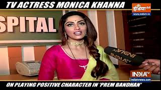 TV actress Monica Khanna on playing a positive role in Prem Bandhan video