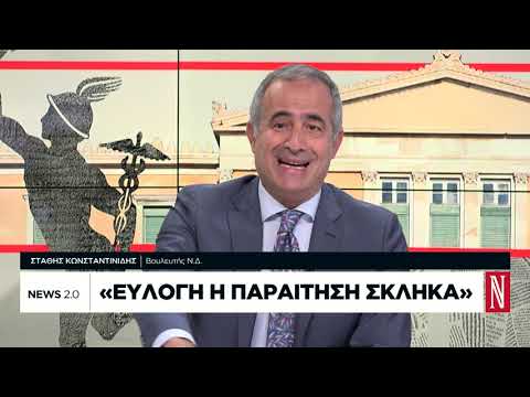 Σε αναβρασμό η «γαλάζια» κοινοβουλευτική ομάδα για τα λουκέτα στα ΕΛΤΑ