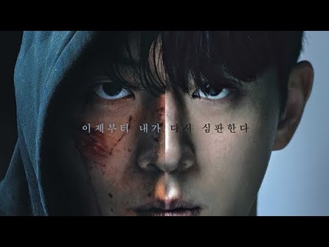 Vigilante OST EP1 #drama #kdrama #ost #music#vigilante