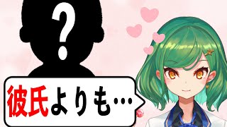 彼氏よりも欲しい人間関係がある北小路ヒスイ【切り抜き/にじさんじ】