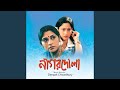 Aaj Dokhino Duar Khola