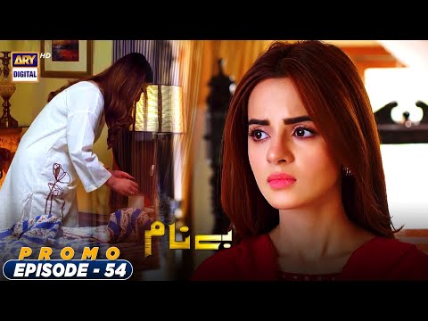 Benaam Episode 54 - Promo - ARY Digital Drama