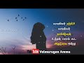 Koodu Inge Song Whatsapp Status In Tamil Senthamil Selvan Movie