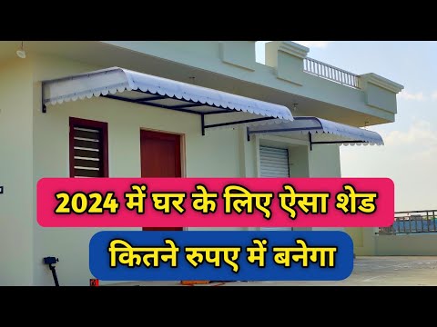 Window Awning Ideas | Window Shed Design | Metal and Polycarbonate Awnings Idea For Front Door 2024