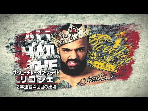 Ricochet Thanks New Japan Following IWGP Jr. Tag Team Title Loss