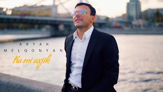 ARTAK MELQONYAN - Ka Mi Axjik (2020)