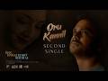 Oru Kannil 4K Song Teaser Yen Ennai Edho Seidhai D Anthony Ashok Sridharan Deepak Blue