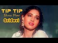 Tip Tip Barsa Pani Sridevi SuperHit RainSong MegaBollywood Quiz102