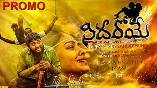 Nidaroye love failure song promo || Sravan Life Failure || Dilip Devagan || Directed by Sandeep king