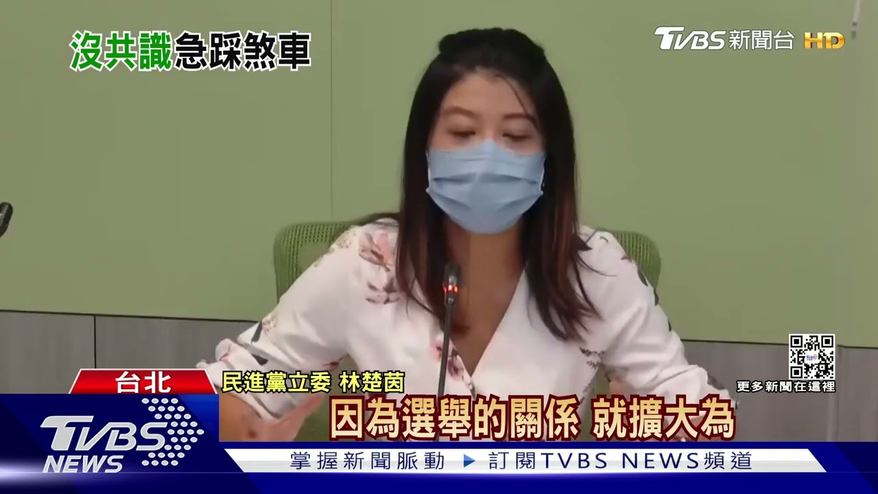 數位中介法出局？　蘇揆：沒共識的法案不再推