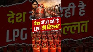 Download lagu 😨🔥 Krisis Tabung Gas LPG #lpggas #lpggasprice #lpggascylinder mp3