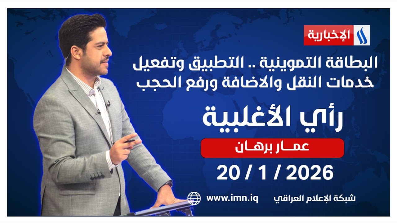 فيديو | الحدود العراقية مع سوريا تشهد استقراراً أمنياً ملحوظاً