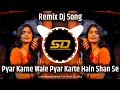 Pyar Karne Wale Pyar Karte Hain Shaan Se प्यार करने वाले प्यार �