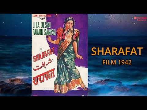 हमें चाहो न चाहो (1943) — वीडियो थंबनेल