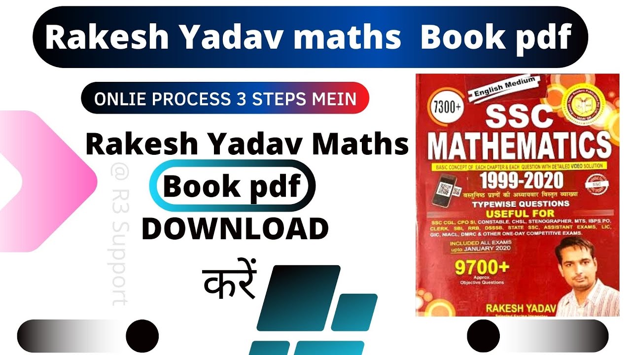 Rakesh Yadav Maths Book Pdf | Rakesh Yadav Maths Book Pdf Kaise Download Kare