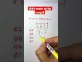 99.9% don’t get this right!