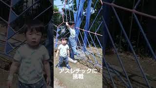 5歳児が頑張ってアスレチックに挑戦2歳児は断念w