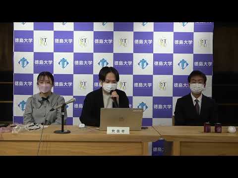 【徳島大学定例記者会見(令和4年9月27日)】《次世代産業人材創出プログラム》EC（電子商取引）による学生の事業実践について