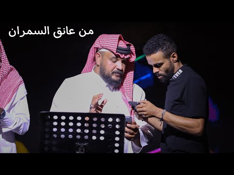سلمان العويس من عانق السمران ايفنت مدينة النخيل