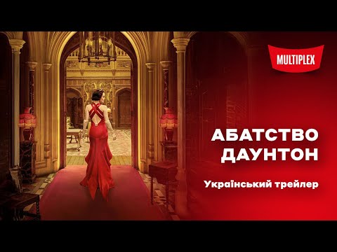 Прев'ю відео