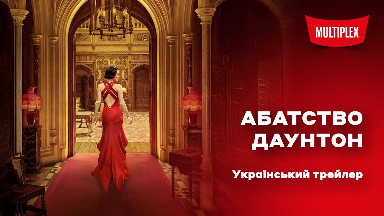 Прев'ю відео