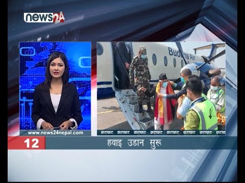MORNING NEWS FATAFAT- NEWS24 TV