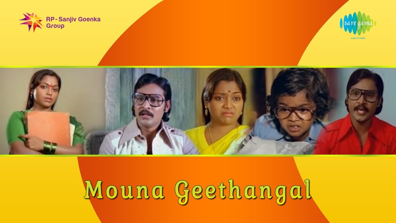 Mookuthi Poo Melae Lyrics  | Mouna Geethangal | K. Bhagyaraj | K. J. Yesudas | Gangai Amaran