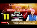 Muharram 2023 Day 11 Ba Ad E Karbala Ahle Kufa Aur Yazeed Ka Sulook Allama Farooque Khan Razvi