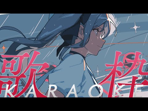 雨とカプチーノ の共有サムネイル