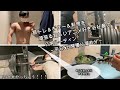 【ルーティン】筋トレ&ギター&料理を頑張る寂しいアニメ好き会社員の日常 #Vlog #ベンチプレス #弾き語り #デッドリフト #読書