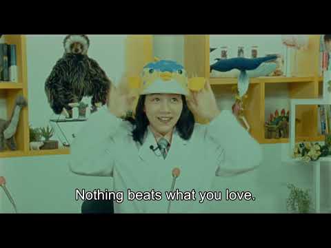 THE FISH TALE Trailer English Subtitled