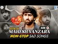 Hits Of Mahesh Vanzara Mahesh Vanzara Non Stop Sad Songs Superhit Gujarati Songs