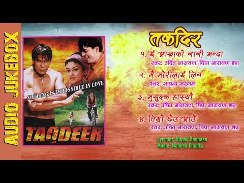 Takdir || Nepali Movie Audio Jukebox || Jharana Thapa, Dilip Rayamajhi - YouTube video thumbnail