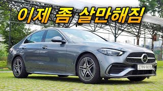 벤츠 C클래스는 무조건 C 200이 답! - 가격, 구성 아쉬운게 없네 유튜브 썸네일