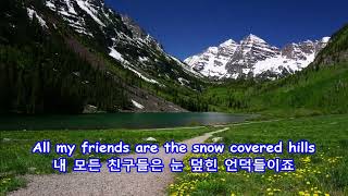 Starwood in Aspen - John Denver: with Lyrics(가사번역) ||  Aspen, Colorado on June 11, 2017