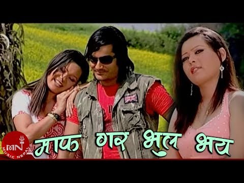 Maaf Gara Bhul Bhaye - Raju Pariyar & Bishnu Majhi | Nepali Lok Dohori Song