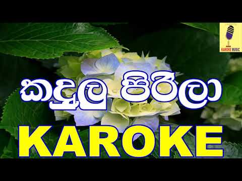 Kandulu Pirila - Udaya Sri Karoke Without Voice
